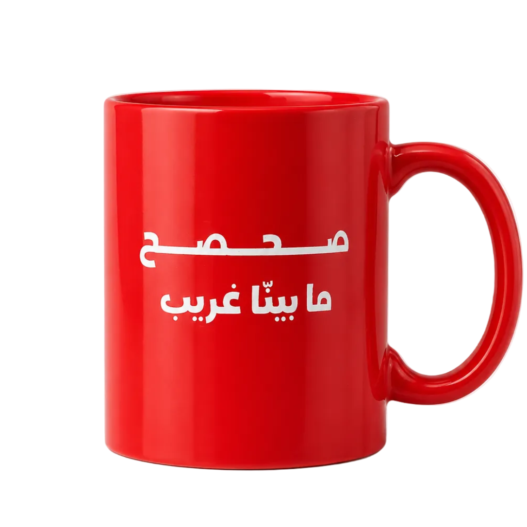 كوب صحصح