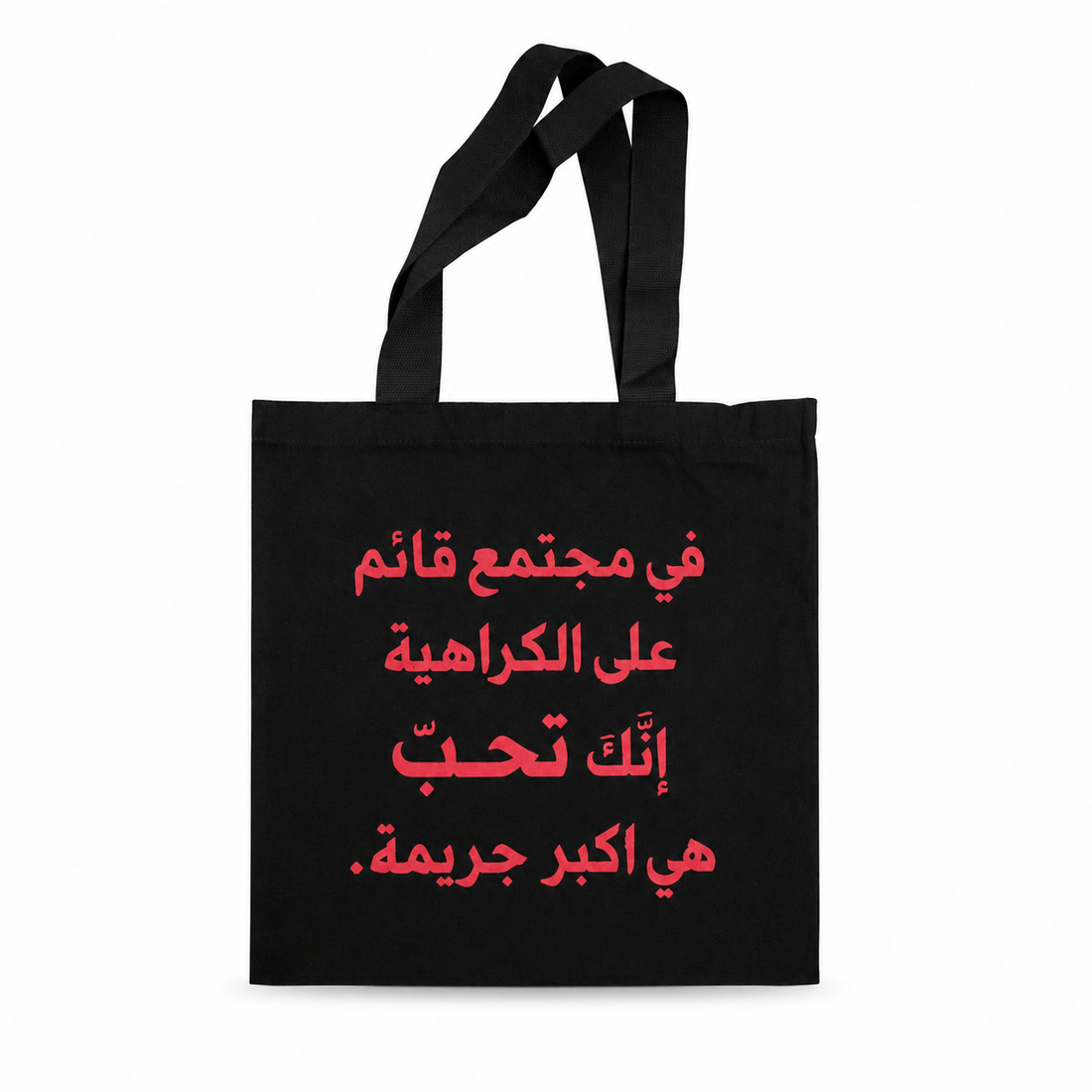 رسالة مجتمع