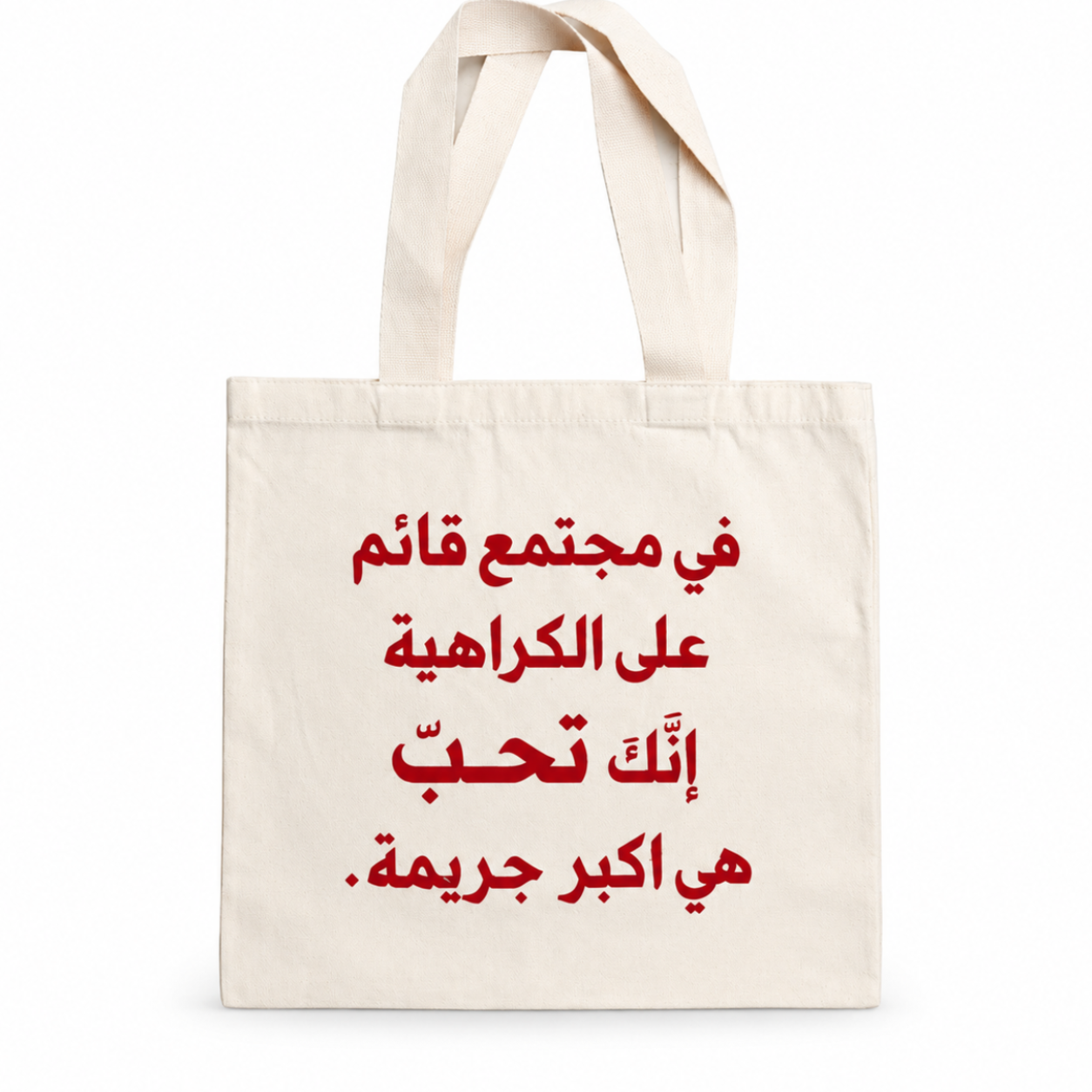 رسالة مجتمع