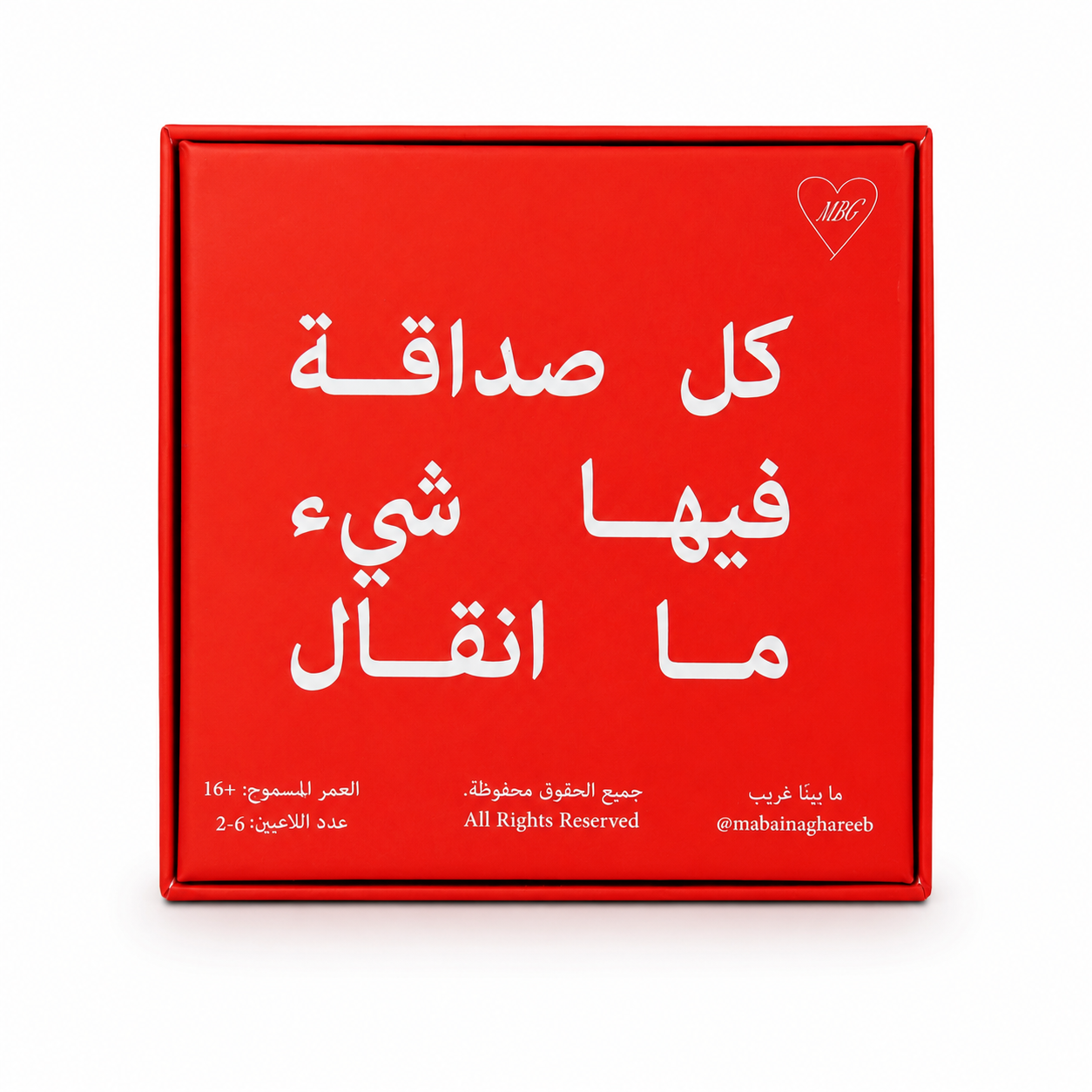 التجربة كاملة