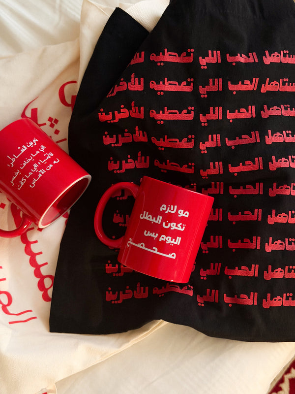 كوب يكلمك