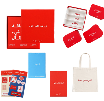 التجربة كاملة