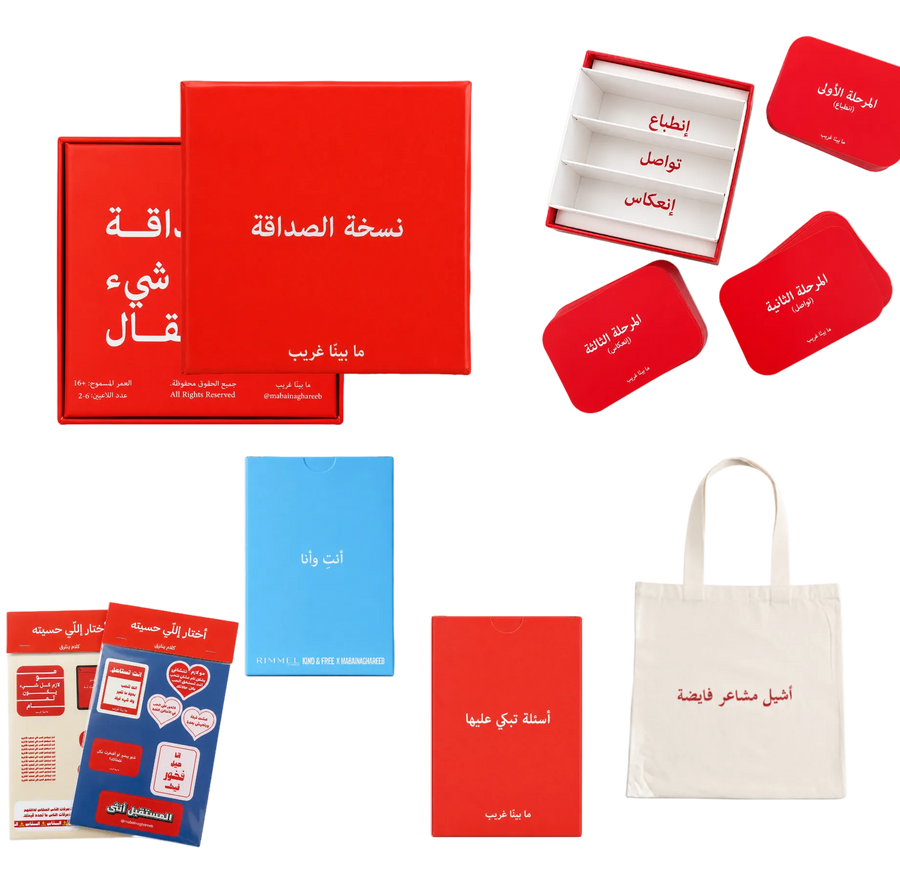 التجربة كاملة
