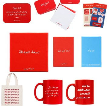 التجربة الكاملة