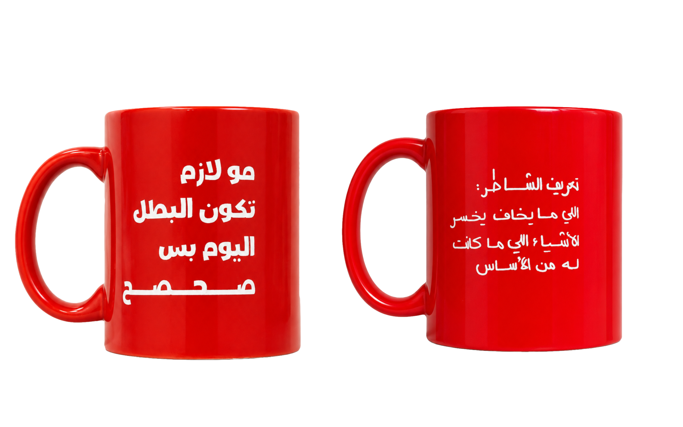 التجربة الكاملة