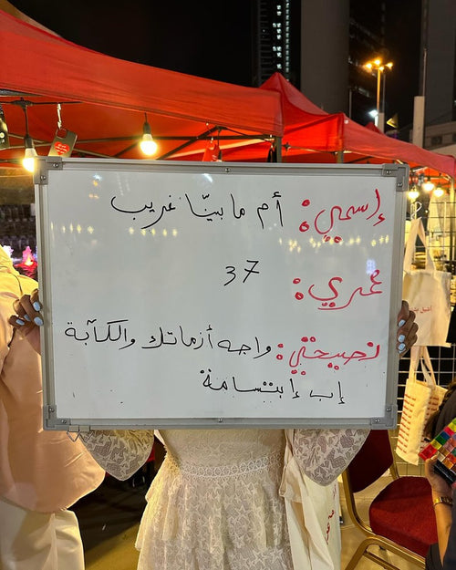 تجربة ٠٢