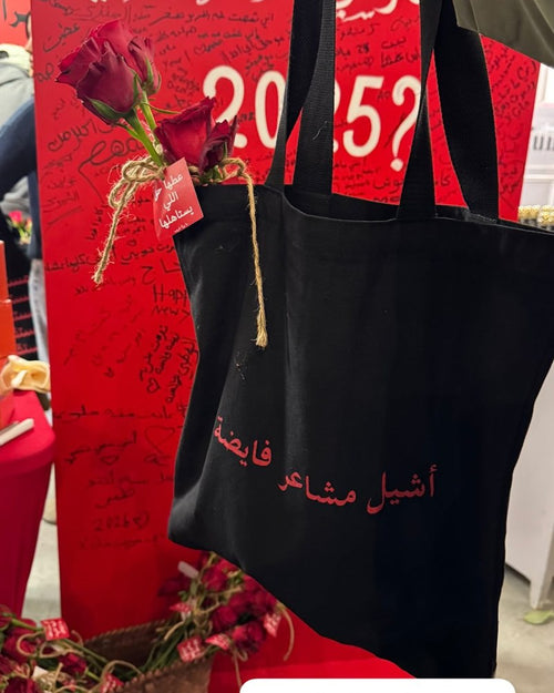 بوث ما بينّا غريب