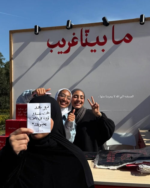 بوث ما بينّا غريب