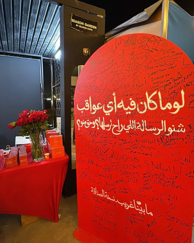 لوحة