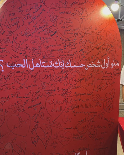 لوحة
