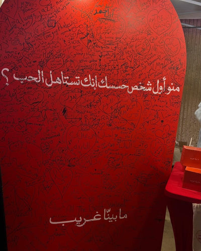 لوحة