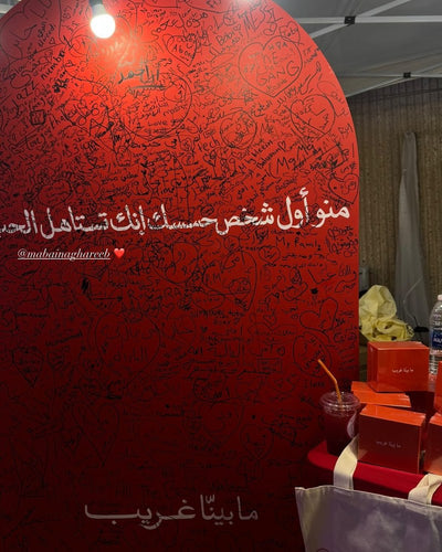 لوحة