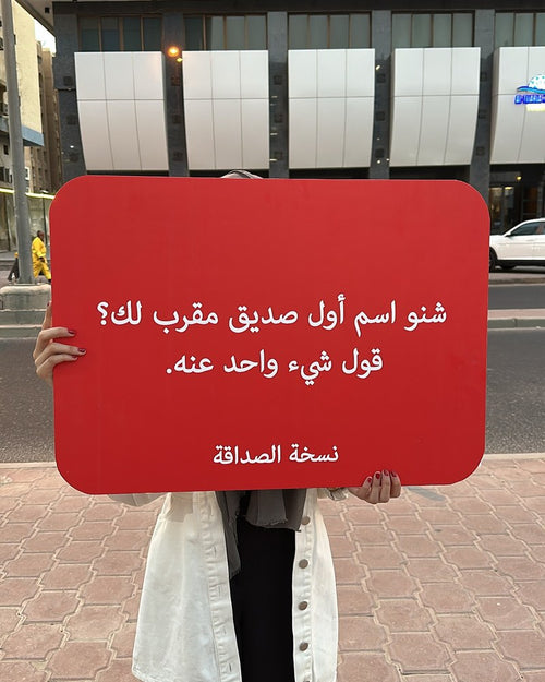 تجربة ٠٦
