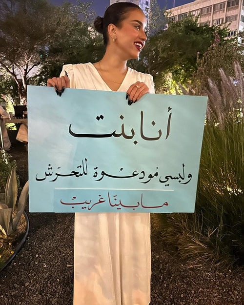 اكسري الصورة النمطية