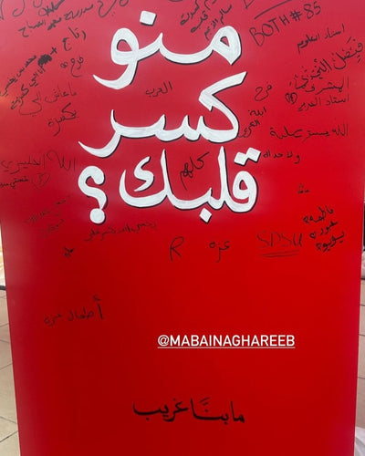 لوحة