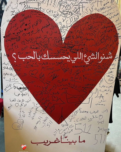 لوحة