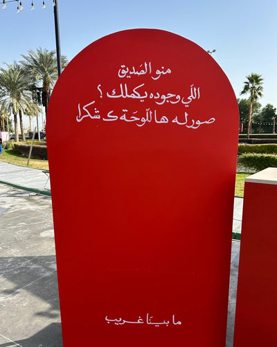 لوحة