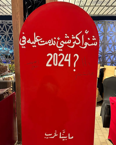 لوحة