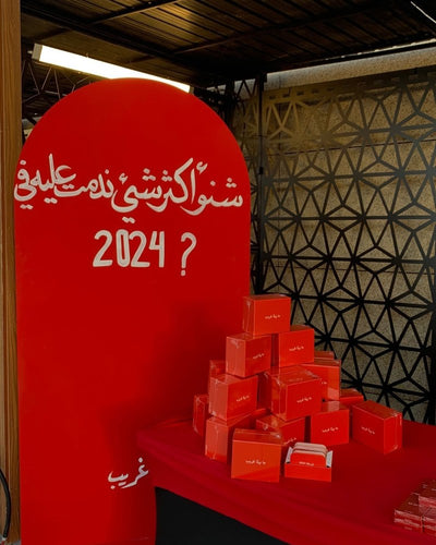لوحة