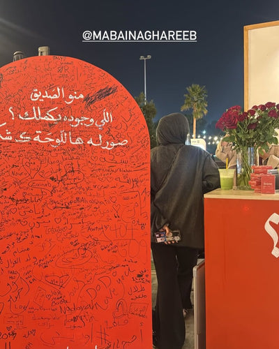 لوحة