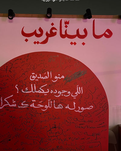 لوحة