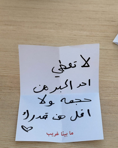 تجربة ٠٣