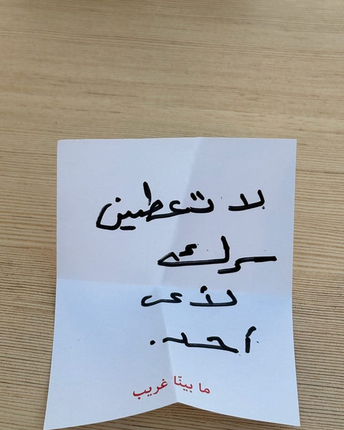 تجربة ٠٣