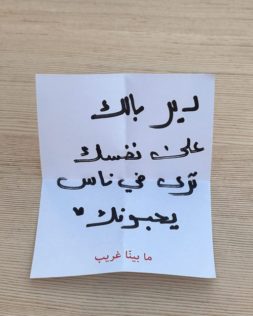 تجربة ٠٣