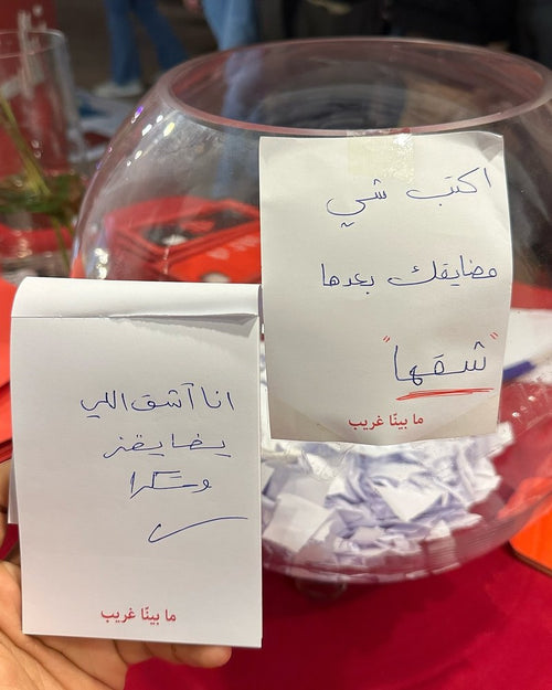 تجربة ٠٣