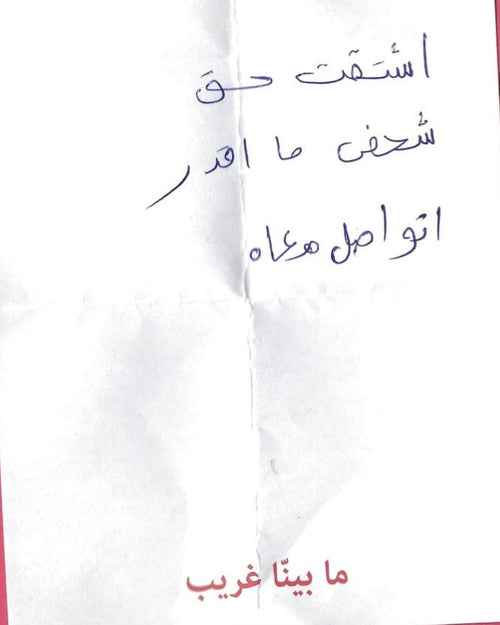 تجربة ٠٣