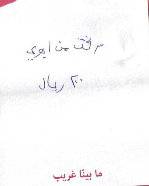 تجربة ٠٣