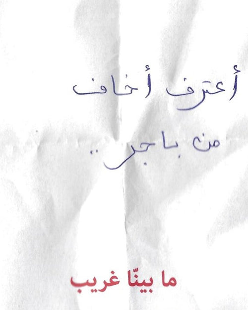 تجربة ٠٣