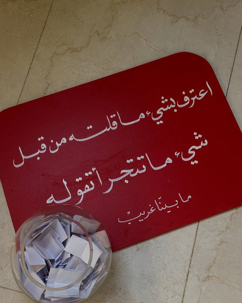 تجربة ٠٣