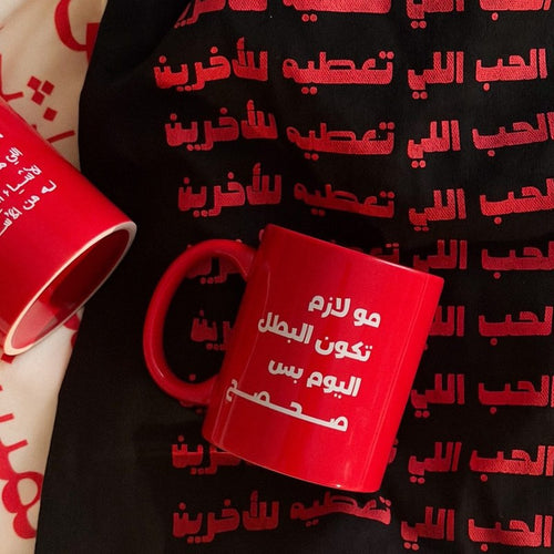 كوب ما بينّا غريب