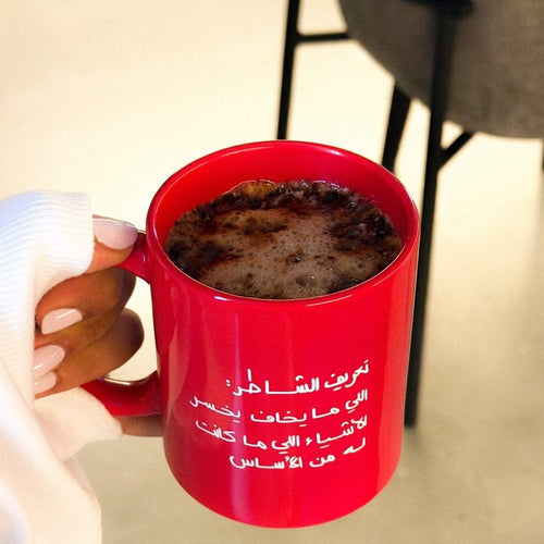 كوب ما بينّا غريب