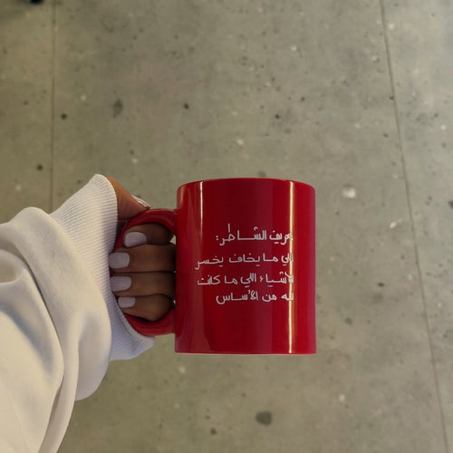 كوب ما بينّا غريب