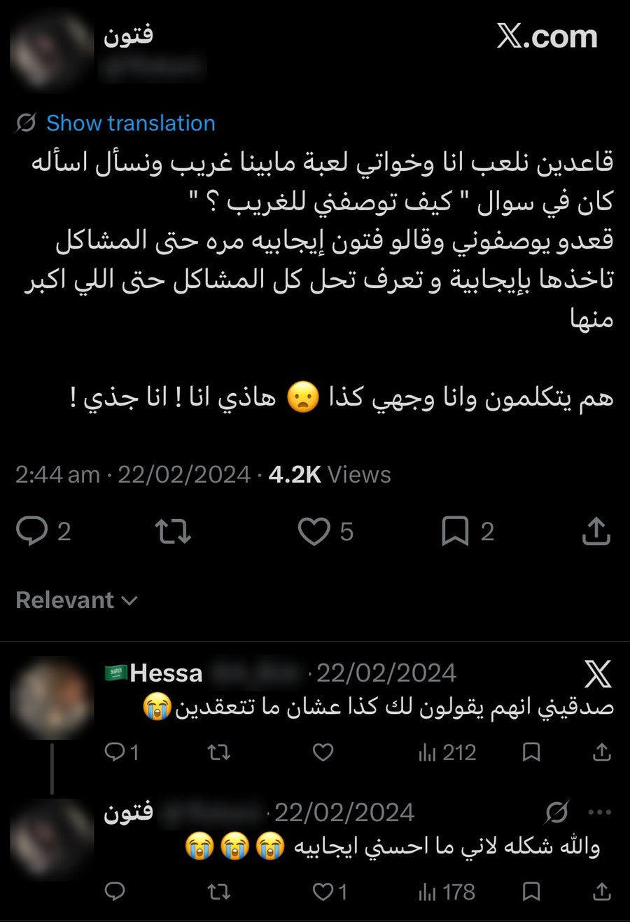 تغريدة عن لعب ما بينّا غريب مع الخوات