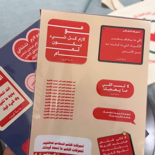 كلام ينلزق