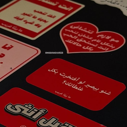 كلام ينلزق