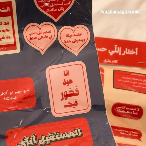 كلام ينلزق