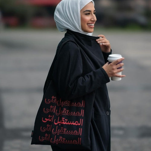 شنطة ما بينّا غريب