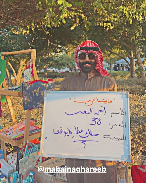 تجربة ٠٢