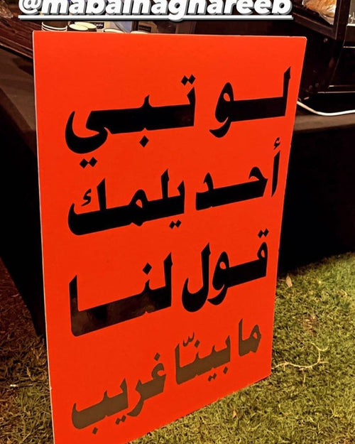 تجربة ٠١