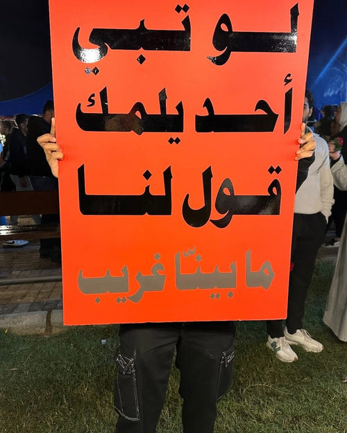 تجربة ٠١